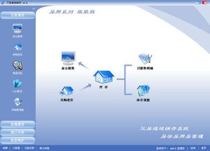 服装管理系统免费版,助力中小服装店提升管理效率