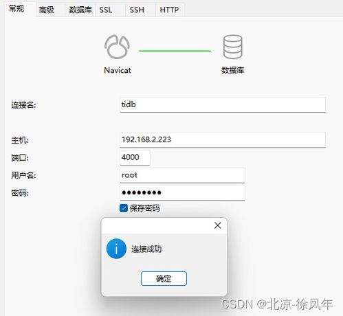 分布式系统登录,分布式系统登录概述