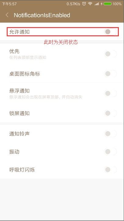 android获取系统信息,Android系统信息获取详解