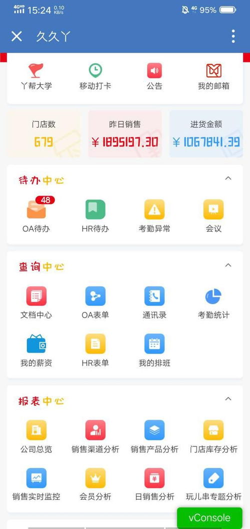 盖雅系统网址,趻踔怎么读