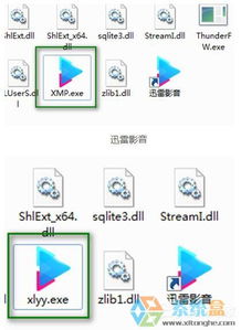 更新系统迅雷闪退,iOS系统更新后迅雷闪退怎么办？全面解析解决方案