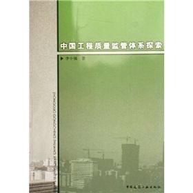 福建工程监管系统,智慧赋能，提升工程管理水平