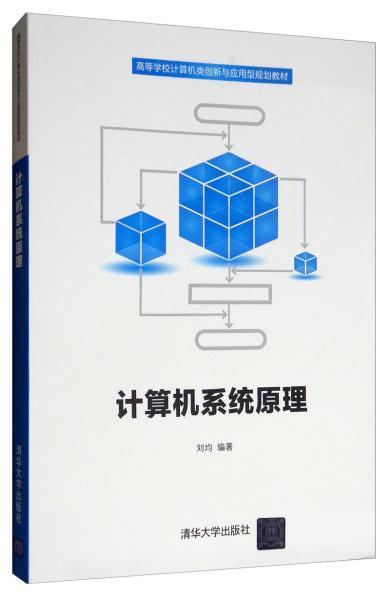 关于电脑系统的书,助你轻松掌握电脑世界