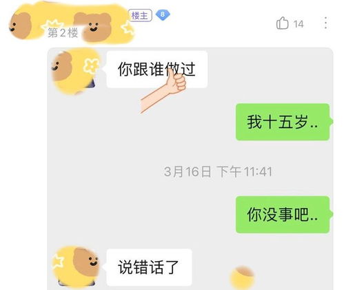 高冷陪玩系统,打造专属游戏伴侣，享受独特游戏体验