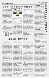 高中生系统,高中生系统学习的重要性与策略