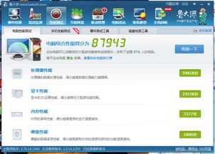 64系统位对cpu的要求吗,64位操作系统对CPU的要求详解