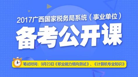 广电系统招聘,广电系统全面开启人才招聘，助力行业高质量发展