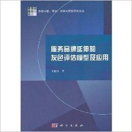宫调系统研究,宫调系统的起源与发展