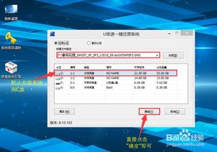 富士通怎么重装系统,富士通笔记本重装系统全攻略