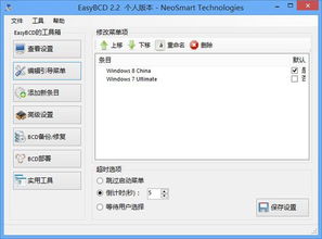 格式化win7系统,操作步骤与注意事项