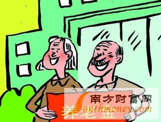 赣州养老保险查询系统,便捷查询，轻松了解个人权益