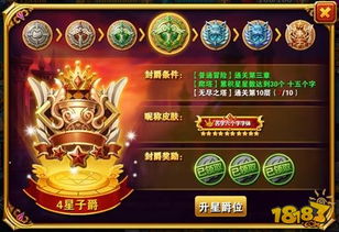 光帝系统,探索游戏王中的光明力量