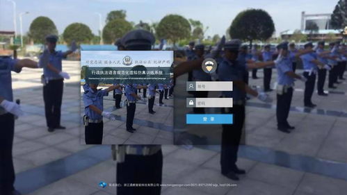 公安系统训练,筑牢安全防线，提升实战能力