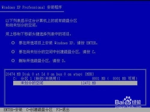 光盘重装系统图解,轻松恢复电脑系统