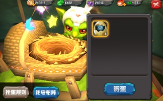 孵化蛋系统,从传统到智能化的蜕变