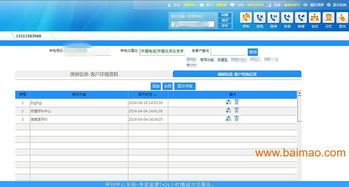 公司电话客服系统,提升服务效率，优化客户体验