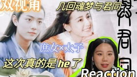 改造女主的系统文,从恶毒女配到真善美女主