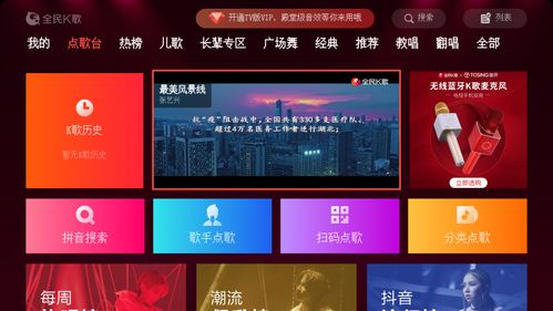 歌源k歌系统,打造个性化音乐娱乐体验