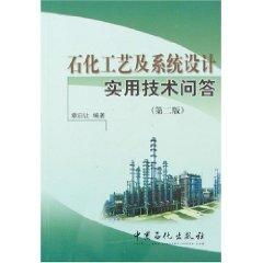 工艺系统 设计 问答,工艺系统设计问答——揭秘工艺系统设计的核心要素