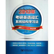 公用系统 英文,Introduction to Public Systems