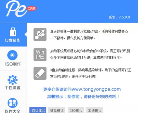 官方pe系统下载地址,pirpe系统官网