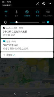 更换华为系统,兼容性、步骤与注意事项