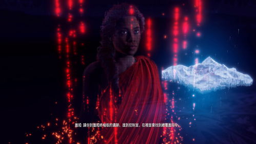 盖娅系统,引领数字智能新时代的综合性平台