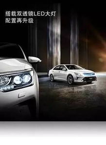 丰田智能节油启停系统,节能环保的驾驶新体验