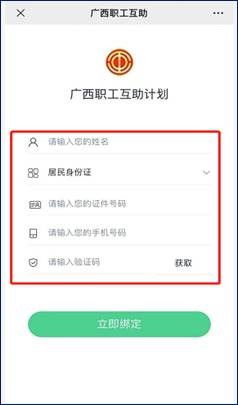 关于系统上线通知,关于XX系统正式上线的通知