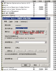 服务器系统重做,全面解析与操作步骤