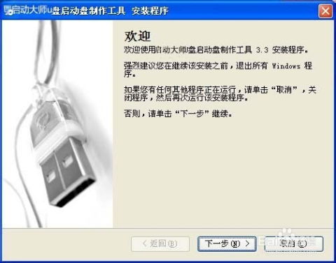 光盘系统安装,如何使用光盘安装电脑系统——详细步骤解析