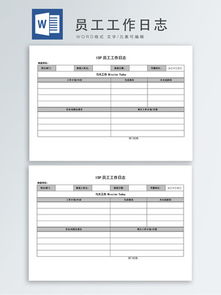 工作日志系统窗品牌,工作日志系统窗品牌——瓦瑟，引领家居智能化新潮流