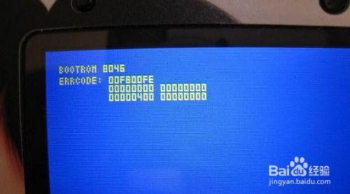 3ds 系统备份,保护你的游戏数据，轻松应对系统更新