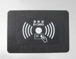 公安部系统身份证,了解其功能与办理流程