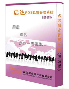 服装门店库存管理系统,服装门店库存管理系统的应用与优势