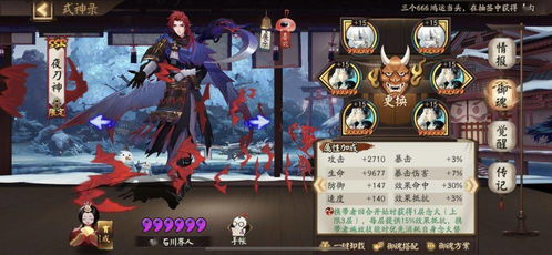 缚神 系统,什么是缚神系统？