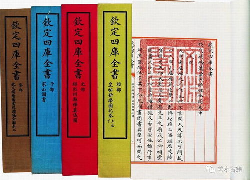 官府系统,古代官府系统的构建与职能