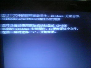 光盘引导装不了系统安装,光盘引导装不了系统安装的原因及解决方法