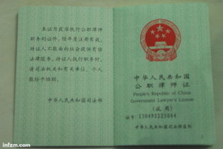 公安系统公职律师,法治建设中的守护者