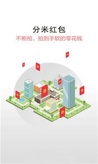 分米系统,引领未来导航新时代