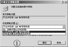 非本系统账号,如何选择适合自己的智能家居系统