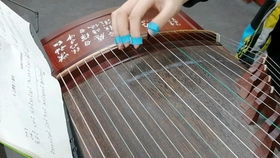 古筝考级系统,传承与创新并行