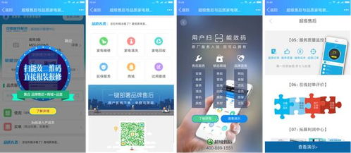 格兰仕售后登录系统,格兰仕售后登录系统——便捷高效的服务体验