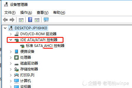 固态硬盘ahci装系统,固态硬盘AHCI模式装系统全攻略