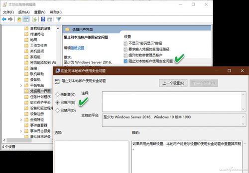 关闭系统的验证,了解其影响与应对策略