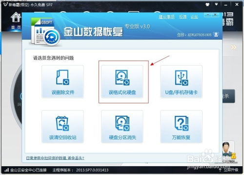 非系统的盘,非系统盘的合理规划与使用技巧