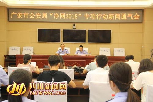 广安违章查询系统,广安违章查询系统——便捷了解您的交通违法信息