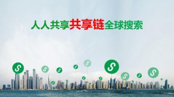 分享返现系统,创新营销模式助力商家与用户共赢