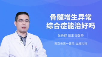 骨髓属于什么系统,骨髓——人体不可或缺的造血与免疫系统核心