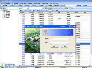 固定资产管理管理系统,固定资产管理系统的价值与应用